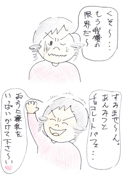 f:id:merikenkoac:20200716085339j:plain