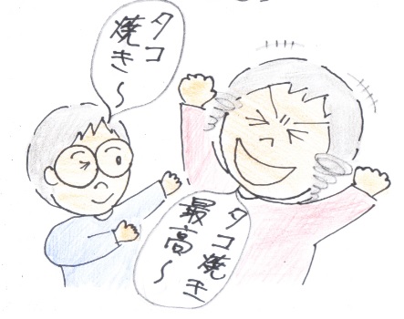 f:id:merikenkoac:20200716085450j:plain