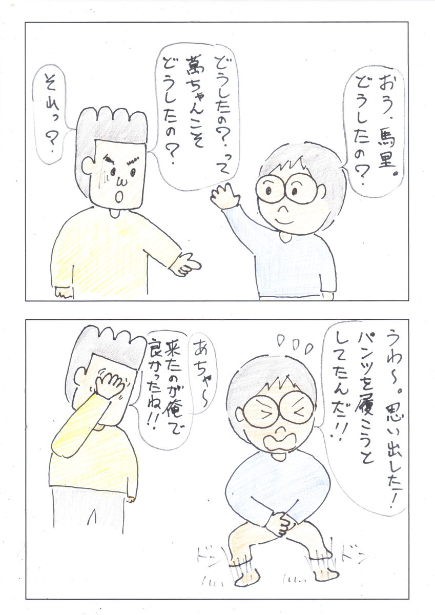 f:id:merikenkoac:20200719130942j:plain