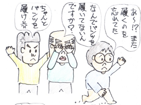 f:id:merikenkoac:20200719131044j:plain