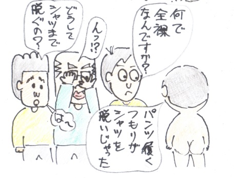 f:id:merikenkoac:20200719131126j:plain