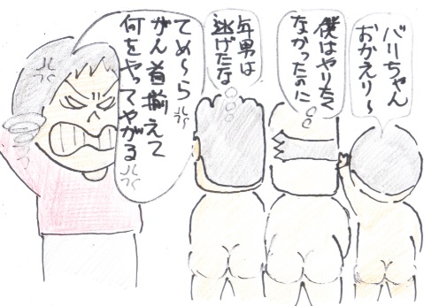 f:id:merikenkoac:20200719131206j:plain