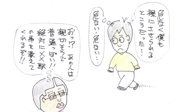 f:id:merikenkoac:20200720095223j:plain