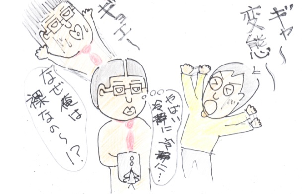 f:id:merikenkoac:20200720095334j:plain