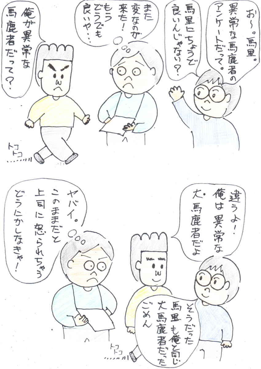 f:id:merikenkoac:20200726143617j:plain f:id:merikenkoac:20200726143617j:plain