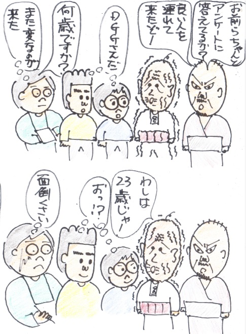 f:id:merikenkoac:20200726143659j:plain f:id:merikenkoac:20200726143659j:plain