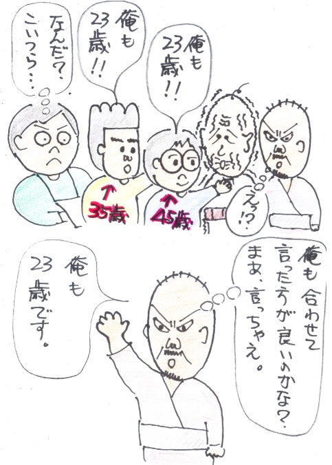 f:id:merikenkoac:20200726143716j:plain f:id:merikenkoac:20200726143716j:plain