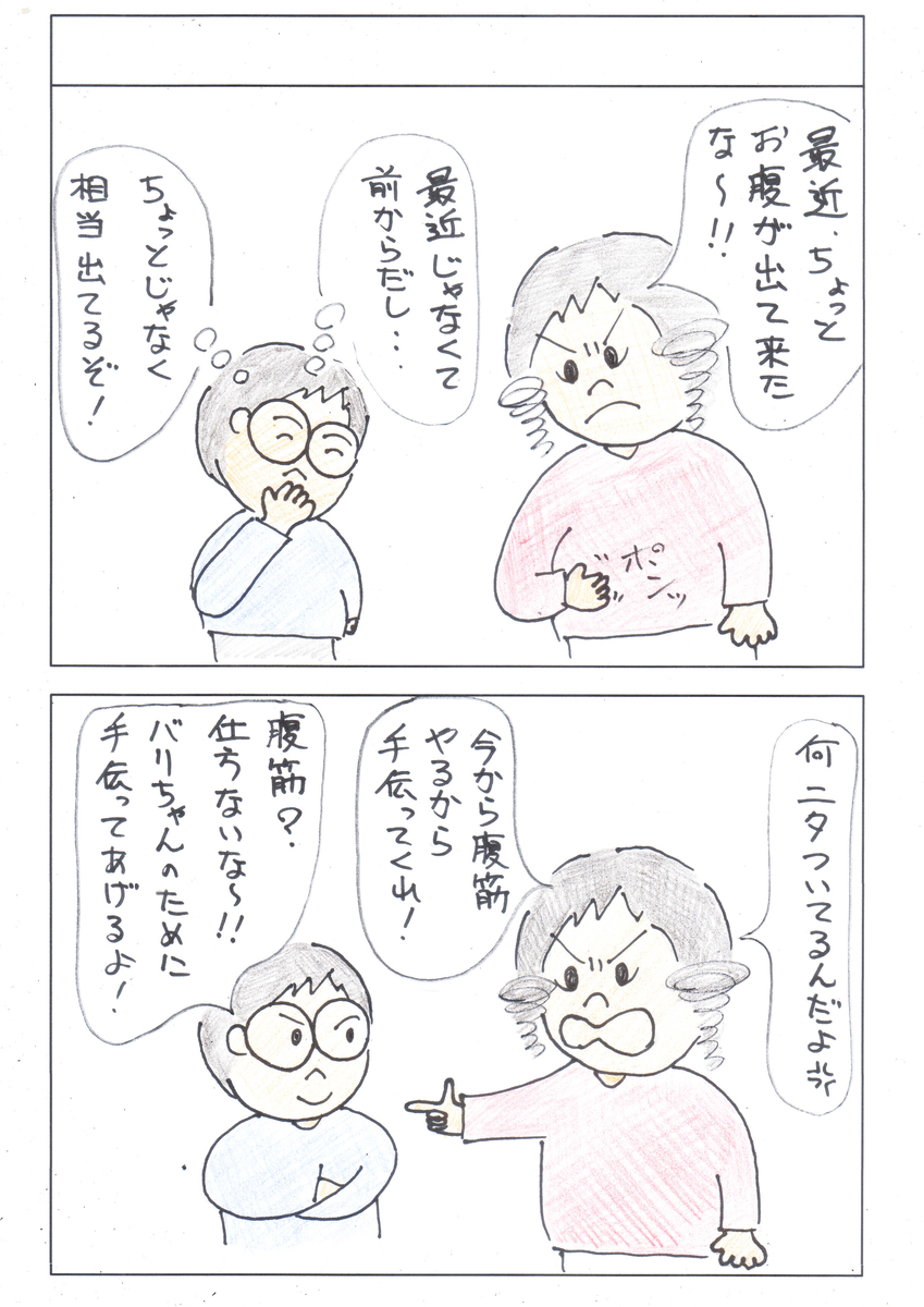 f:id:merikenkoac:20200730094748j:plain f:id:merikenkoac:20200730094748j:plain