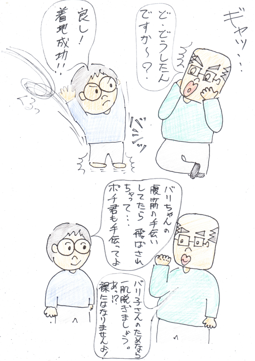 f:id:merikenkoac:20200730094936j:plain f:id:merikenkoac:20200730094936j:plain