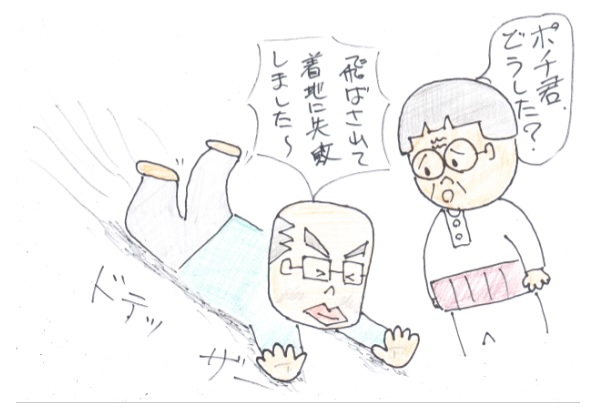 f:id:merikenkoac:20200730095047j:plain f:id:merikenkoac:20200730095047j:plain