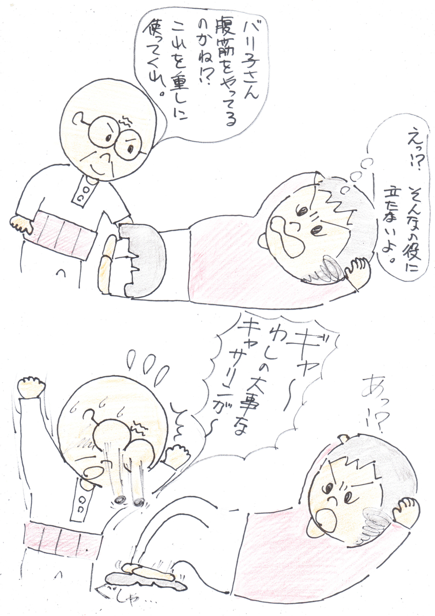 f:id:merikenkoac:20200730095147j:plain f:id:merikenkoac:20200730095147j:plain