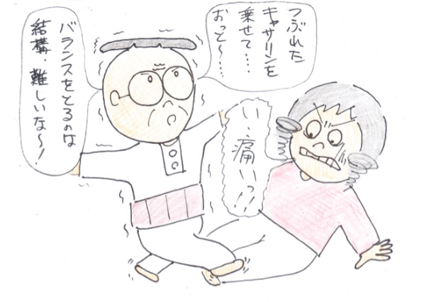 f:id:merikenkoac:20200730095308j:plain f:id:merikenkoac:20200730095308j:plain