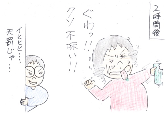 f:id:merikenkoac:20200812145935j:plain f:id:merikenkoac:20200812145935j:plain