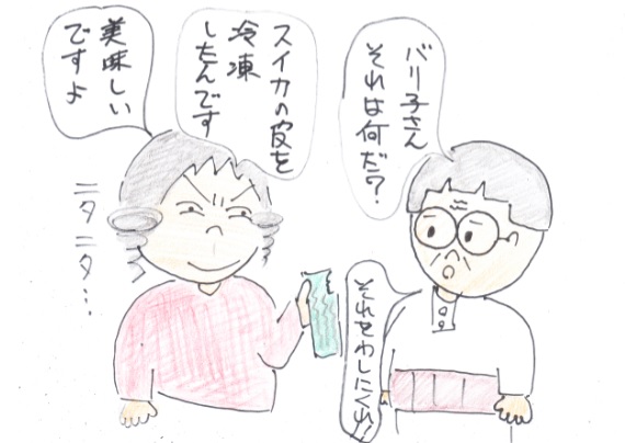 f:id:merikenkoac:20200812150042j:plain f:id:merikenkoac:20200812150042j:plain