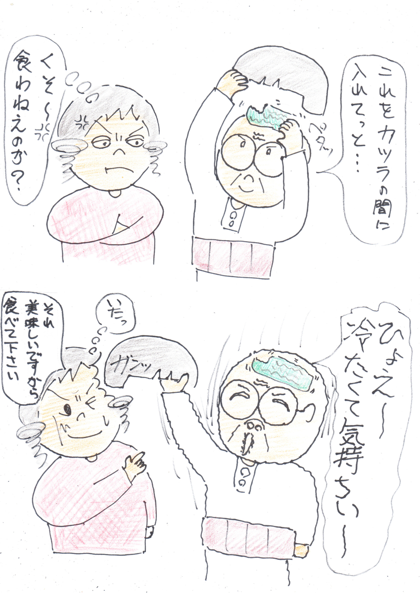 f:id:merikenkoac:20200812150117j:plain f:id:merikenkoac:20200812150117j:plain