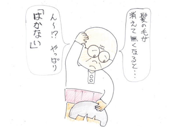 f:id:merikenkoac:20200921164016j:plain