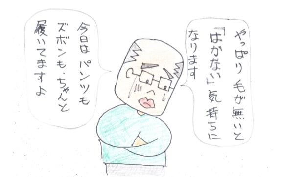 f:id:merikenkoac:20200921164050j:plain