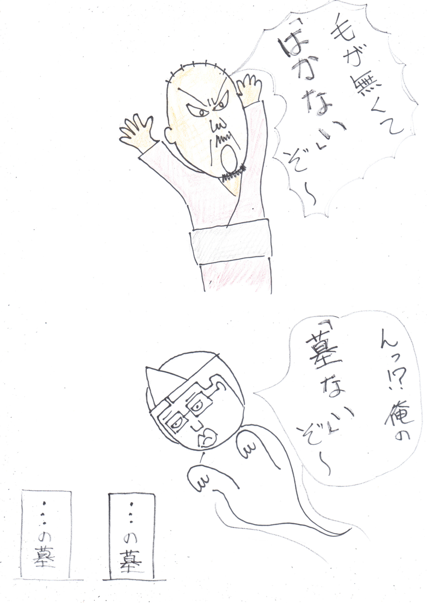 f:id:merikenkoac:20200921164138j:plain