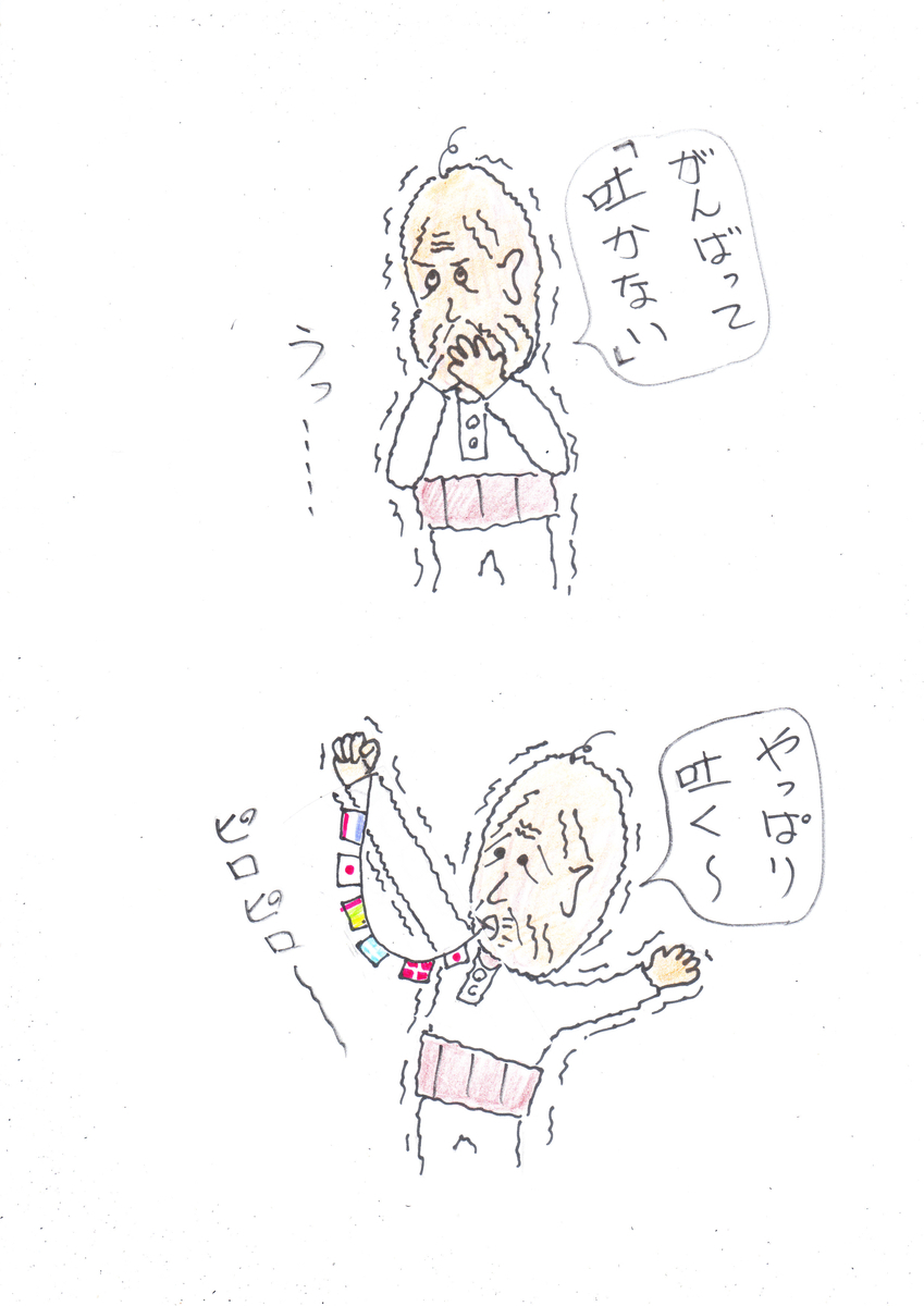 f:id:merikenkoac:20200921164226j:plain