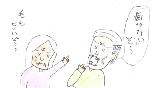 f:id:merikenkoac:20200921164253j:plain