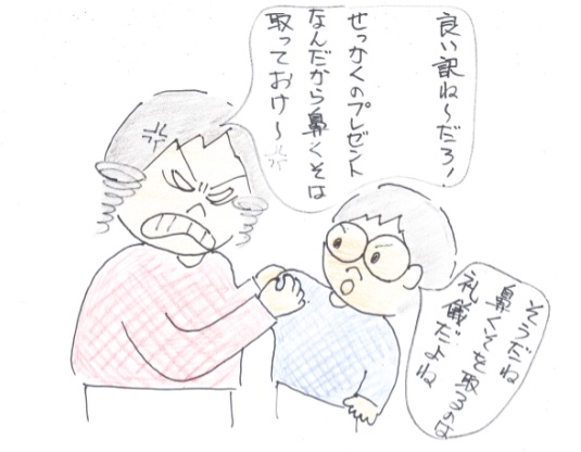 f:id:merikenkoac:20200924105227j:plain f:id:merikenkoac:20200924105227j:plain