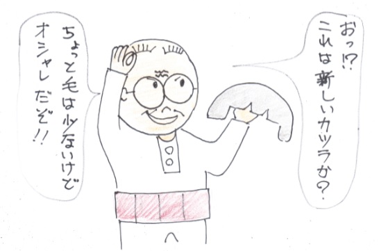 f:id:merikenkoac:20200924105353j:plain f:id:merikenkoac:20200924105353j:plain