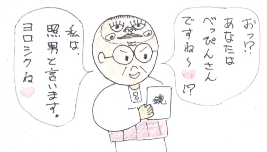 f:id:merikenkoac:20200924105416j:plain f:id:merikenkoac:20200924105416j:plain