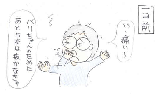 f:id:merikenkoac:20200924110245j:plain f:id:merikenkoac:20200924110245j:plain