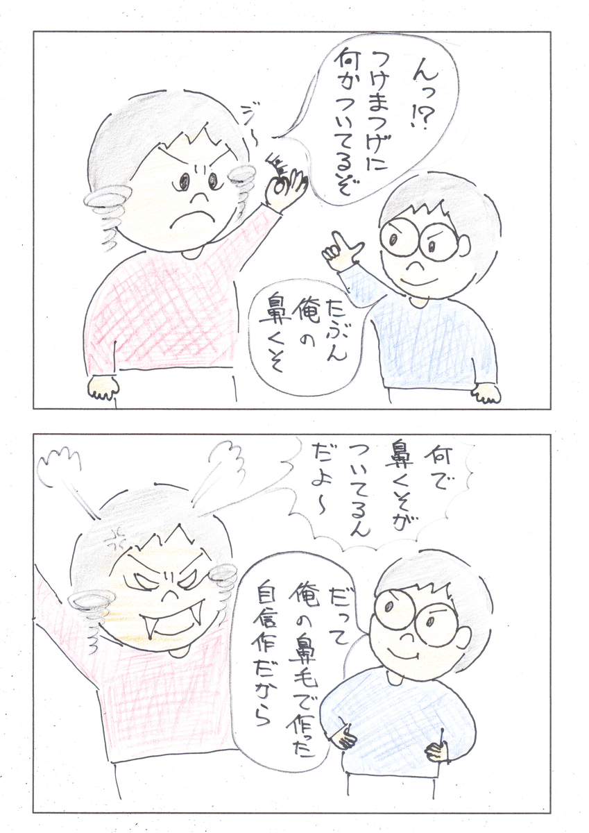 f:id:merikenkoac:20200924135157j:plain f:id:merikenkoac:20200924135157j:plain