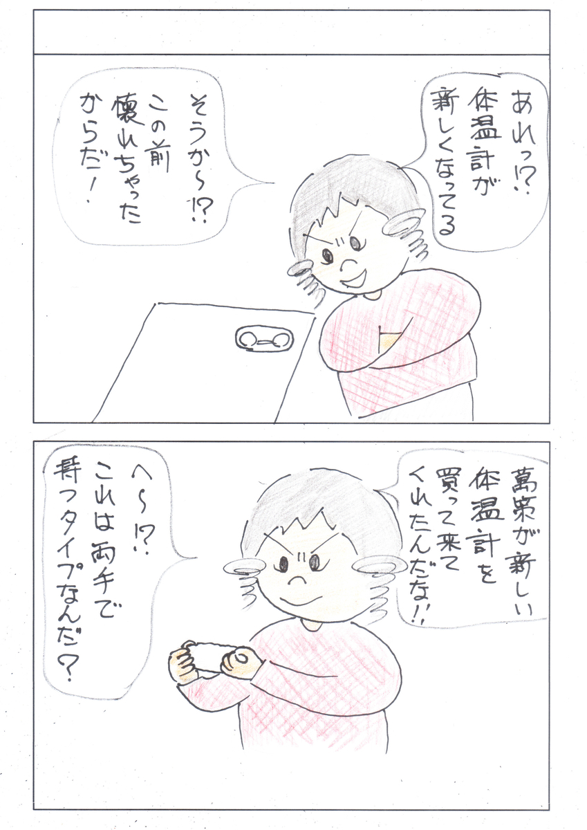 f:id:merikenkoac:20200928125551j:plain f:id:merikenkoac:20200928125551j:plain