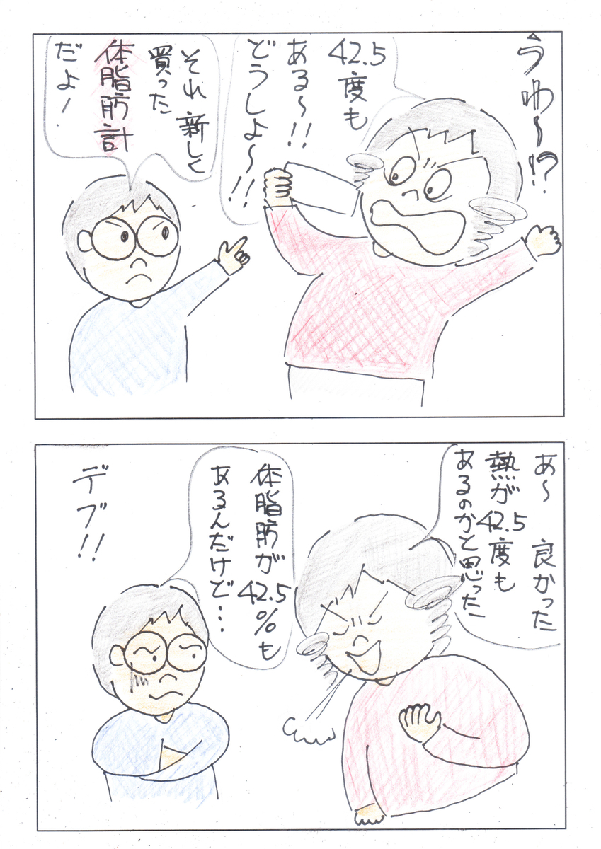 f:id:merikenkoac:20200928125624j:plain f:id:merikenkoac:20200928125624j:plain