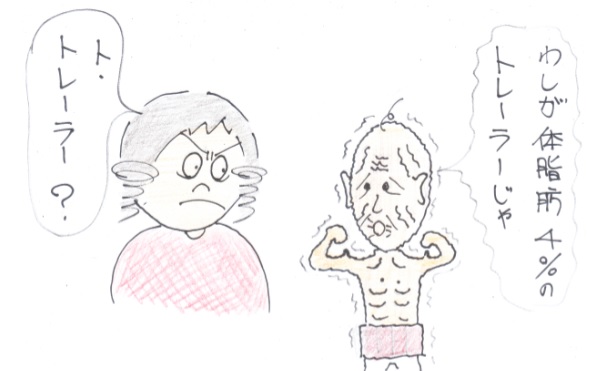 f:id:merikenkoac:20200928125655j:plain f:id:merikenkoac:20200928125655j:plain