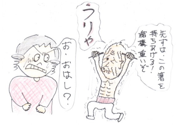 f:id:merikenkoac:20200928125724j:plain f:id:merikenkoac:20200928125724j:plain