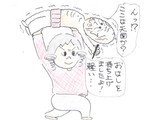 f:id:merikenkoac:20200928125818j:plain f:id:merikenkoac:20200928125818j:plain