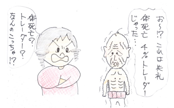 f:id:merikenkoac:20200928130342j:plain f:id:merikenkoac:20200928130342j:plain