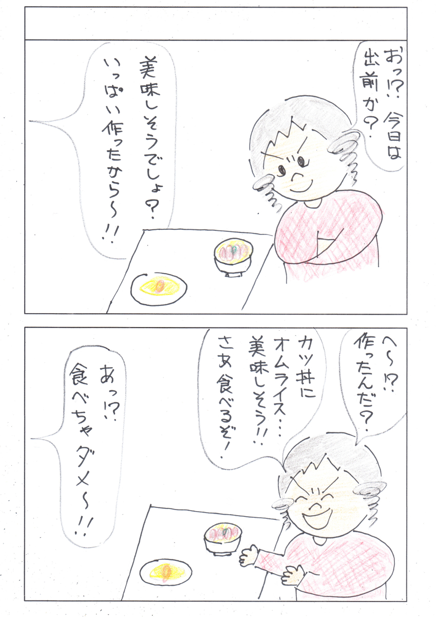 f:id:merikenkoac:20201015132628j:plain f:id:merikenkoac:20201015132628j:plain