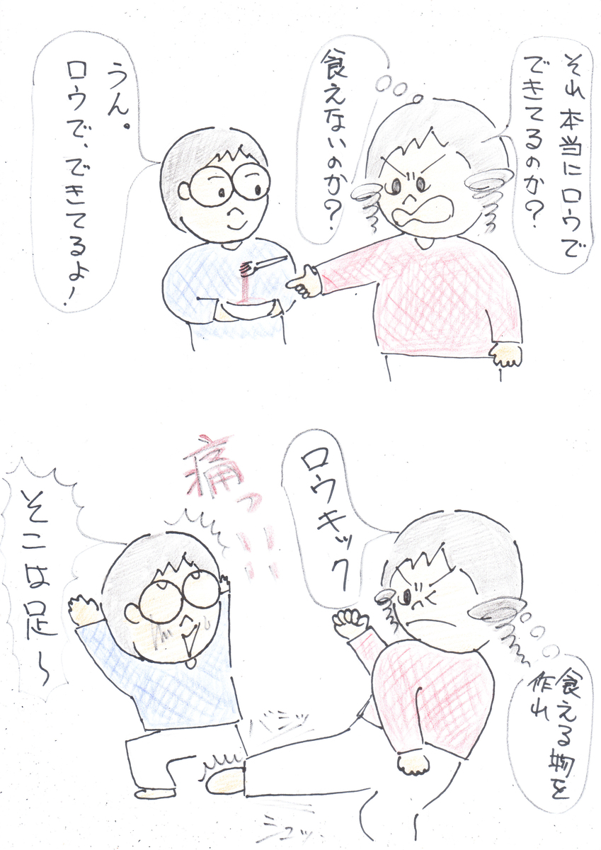 f:id:merikenkoac:20201015132728j:plain f:id:merikenkoac:20201015132728j:plain