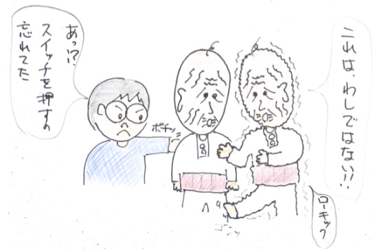 f:id:merikenkoac:20201015132833j:plain f:id:merikenkoac:20201015132833j:plain