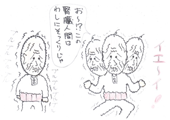 f:id:merikenkoac:20201015132855j:plain f:id:merikenkoac:20201015132855j:plain