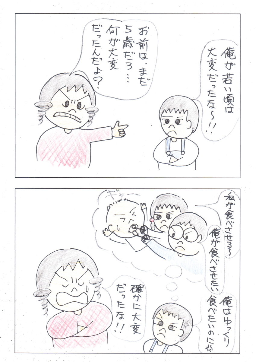 f:id:merikenkoac:20201019125938j:plain f:id:merikenkoac:20201019125938j:plain