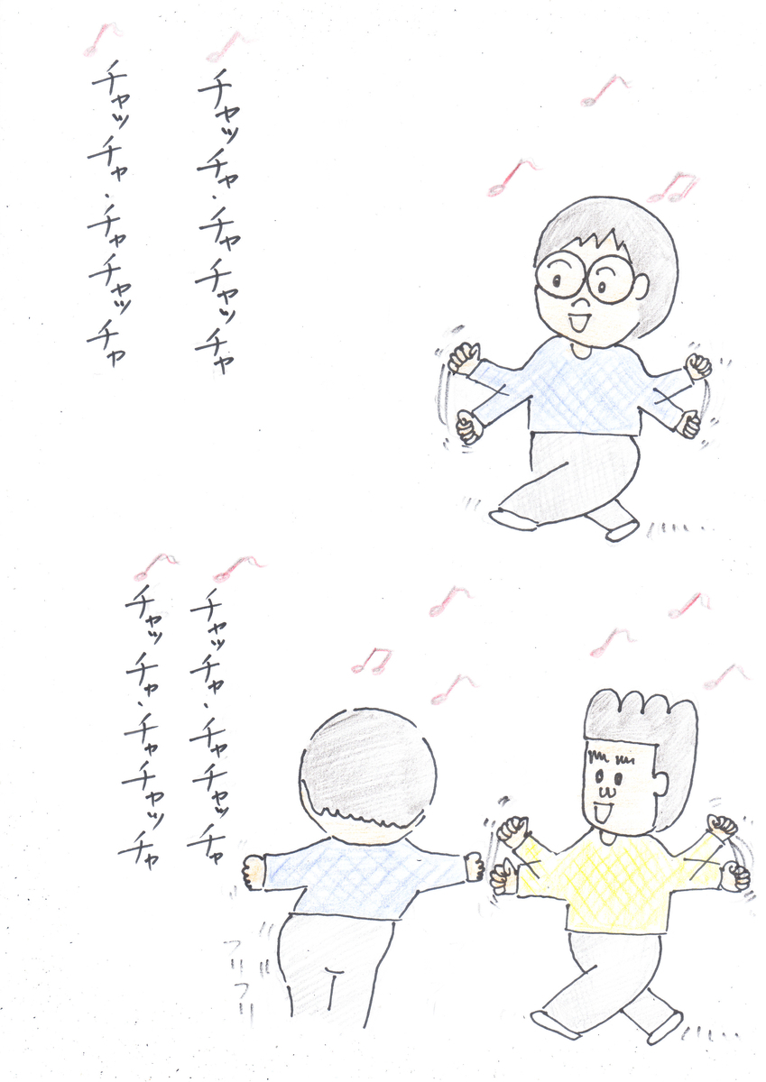 f:id:merikenkoac:20201019130015j:plain f:id:merikenkoac:20201019130015j:plain