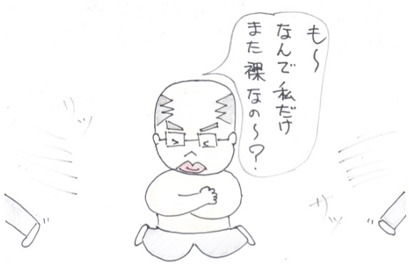 f:id:merikenkoac:20201019130102j:plain f:id:merikenkoac:20201019130102j:plain