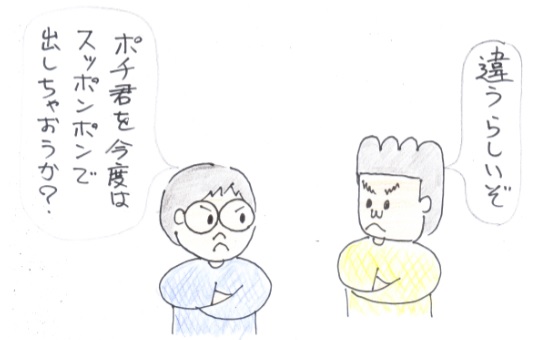 f:id:merikenkoac:20201019130157j:plain f:id:merikenkoac:20201019130157j:plain