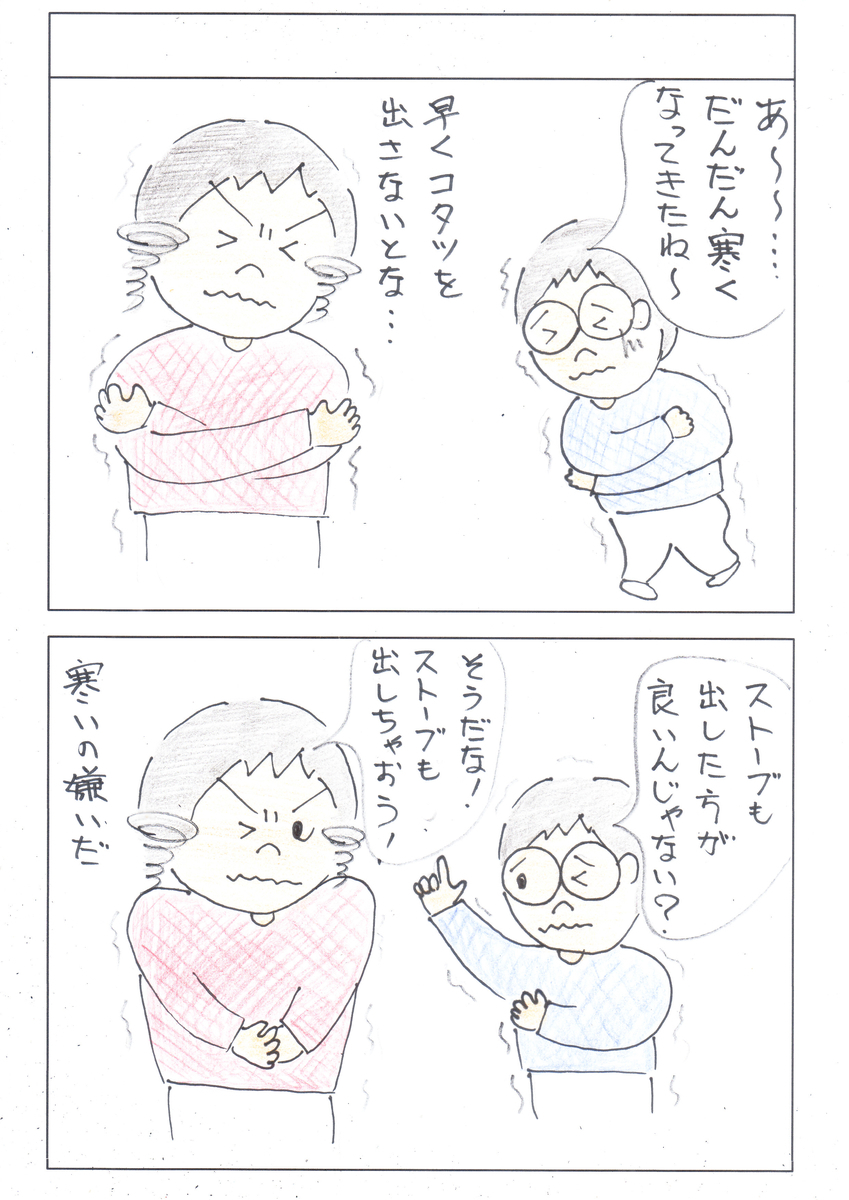 f:id:merikenkoac:20201022131445j:plain f:id:merikenkoac:20201022131445j:plain