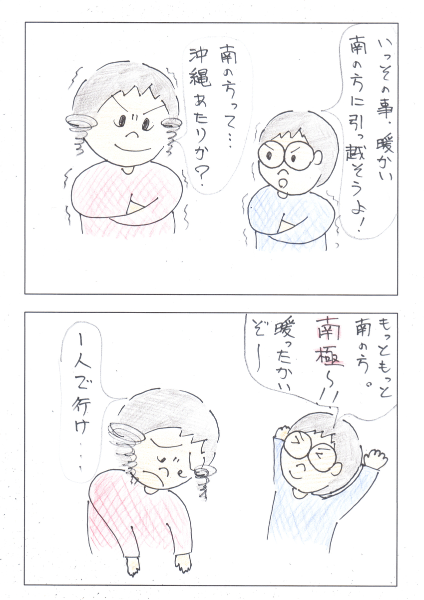 f:id:merikenkoac:20201022131505j:plain f:id:merikenkoac:20201022131505j:plain