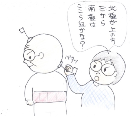 f:id:merikenkoac:20201022131608j:plain f:id:merikenkoac:20201022131608j:plain