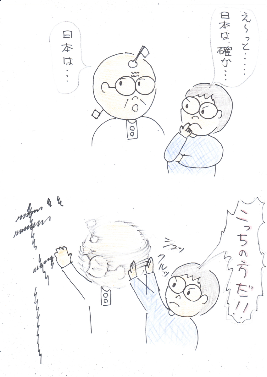 f:id:merikenkoac:20201022131633j:plain f:id:merikenkoac:20201022131633j:plain