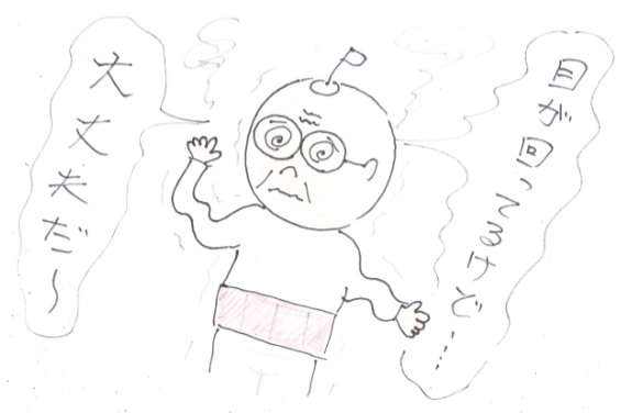 f:id:merikenkoac:20201022131702j:plain f:id:merikenkoac:20201022131702j:plain