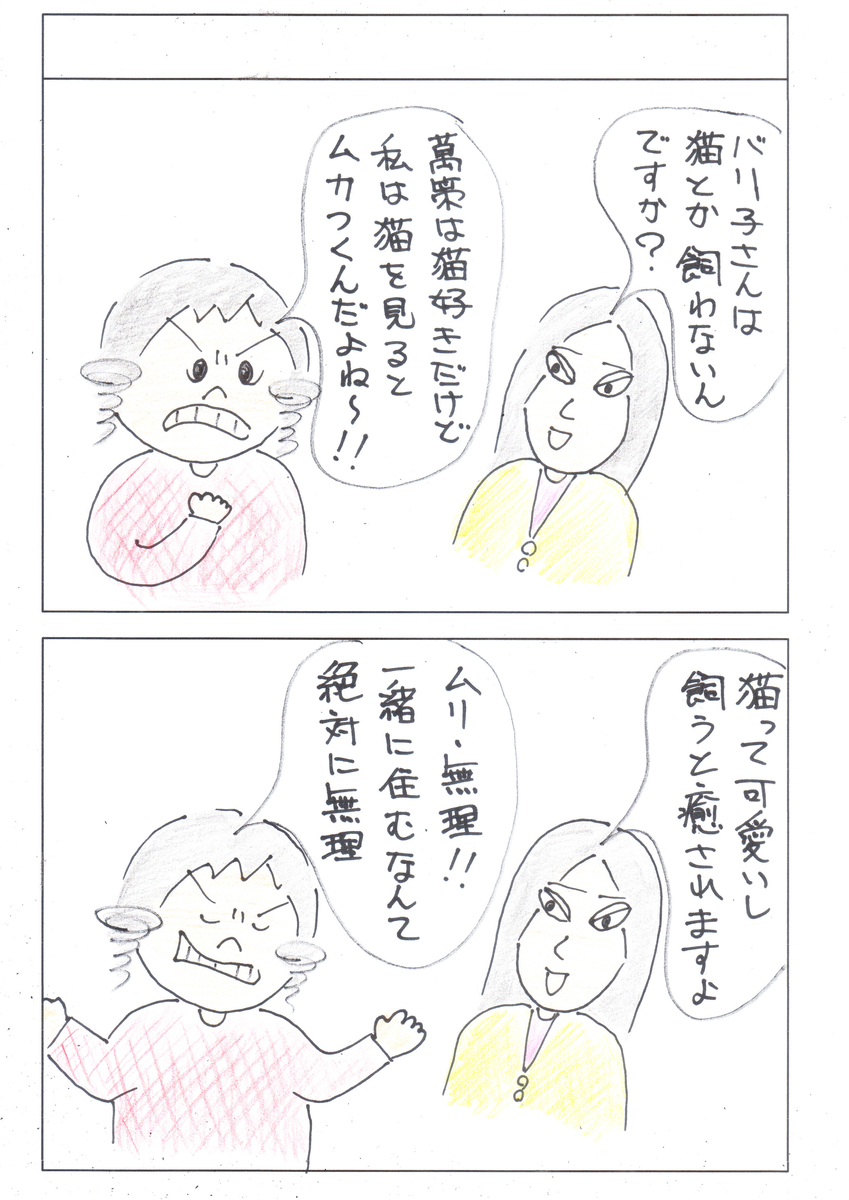 f:id:merikenkoac:20201029123750j:plain f:id:merikenkoac:20201029123750j:plain