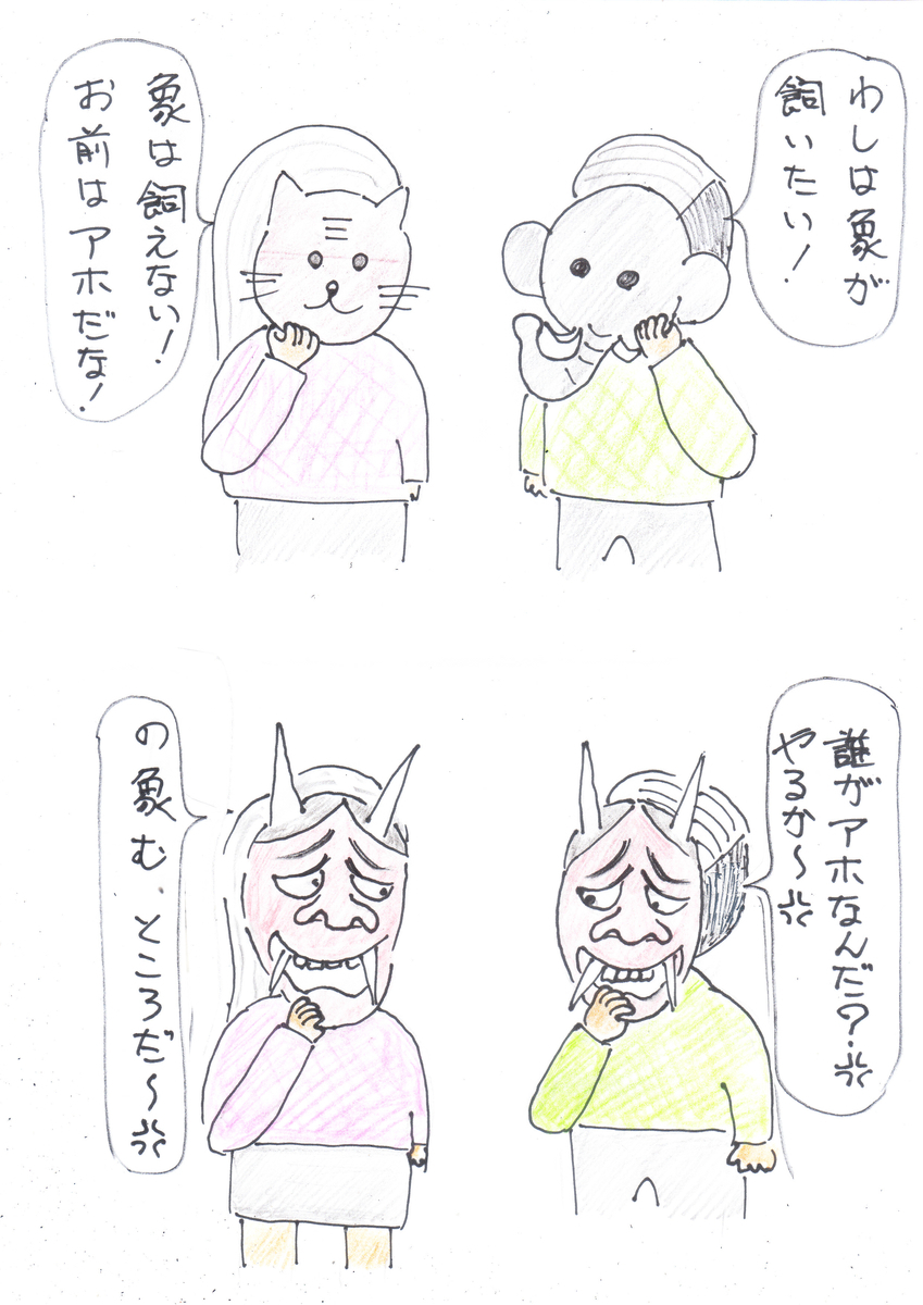 f:id:merikenkoac:20201029123932j:plain f:id:merikenkoac:20201029123932j:plain